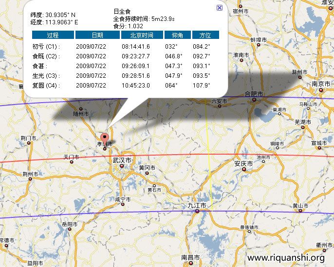 孝感日全食地图及时间表