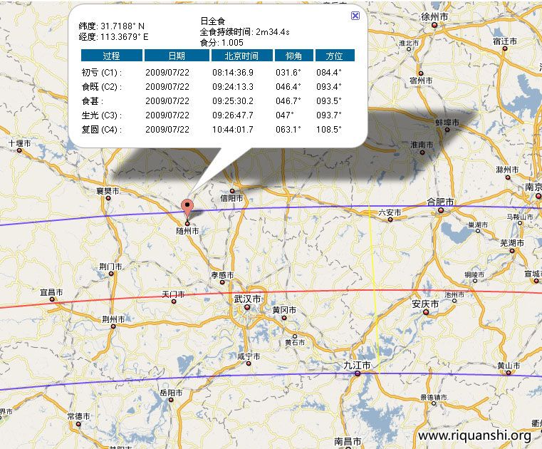 随州日全食地图及时间表