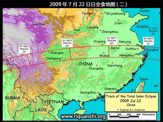 世纪日全食大追踪,2009日全食中国图