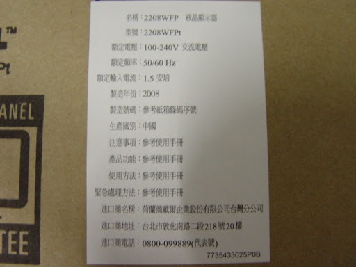 DSC01258.JPG