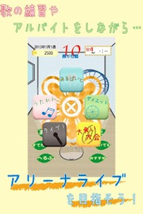 How to download あいどるハムすたー【育成ゲーム】 patch 1.0.1 apk for laptop