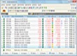 menfis_8_SOFTWARE