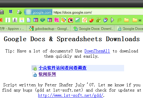 Google Docs Download   快速批量下载 Google Docs 文档 | 小众软件 > google