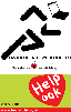 Webloggende HarTlopers Webloggende HarTlopers