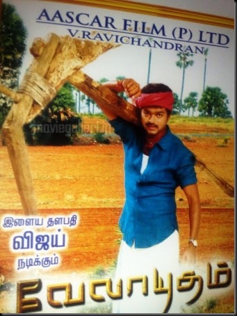 Velayudham movie posters