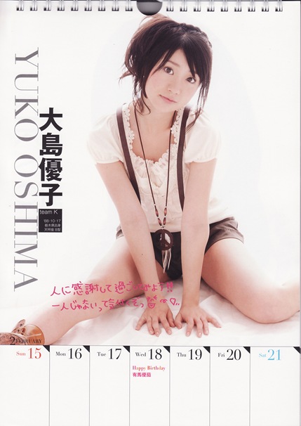 Weekly-Calendar-2009_0010