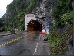 仁清隧道