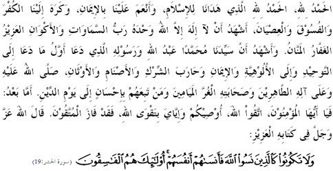 khutbah01