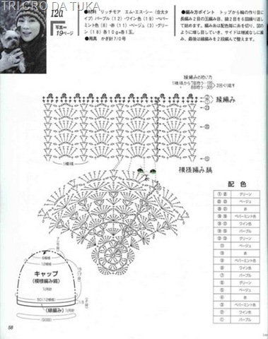 [VC E FOFINHO 2[4].jpg]