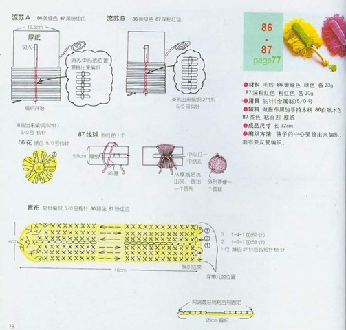 [espanador 2[5].jpg]