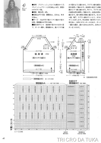 [colete bege a[3].jpg]