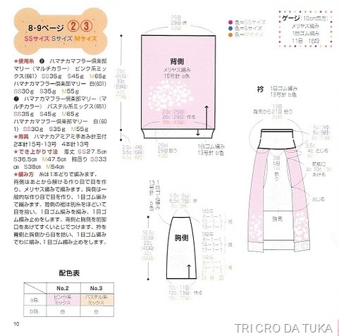 [tricodog 2a[5].jpg]