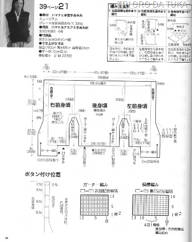 [colete senhora[7].jpg]