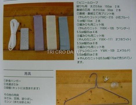 [SEGUNDACHINELOSA8.jpg]