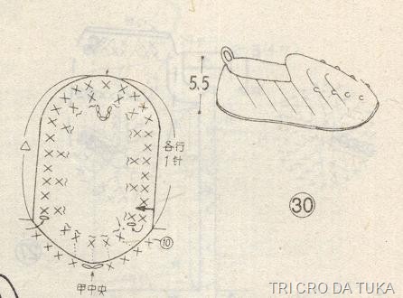 [terça sapatinho aa (2)[3].jpg]