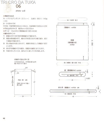 [TERÇA SACOLA A[4].jpg]