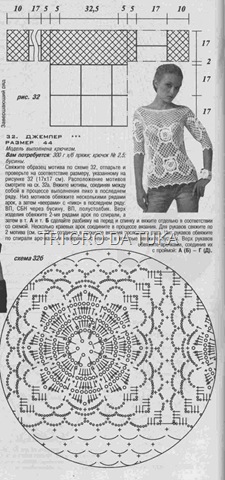 [hj blusa renda a[5].jpg]