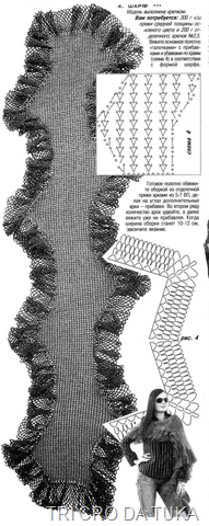 [hj echarpe a[3].png]