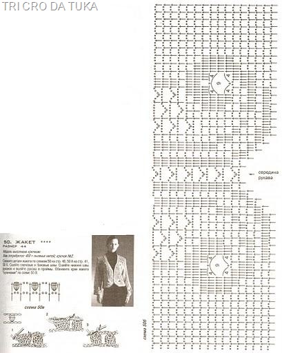 [casaco bege a1[5].jpg]