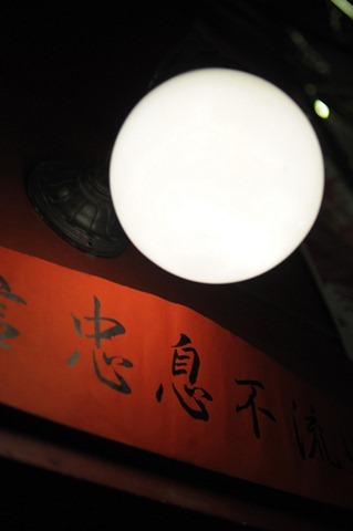 DSC_1591 DSC_1591