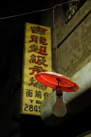 DSC_1720 DSC_1720