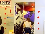 革命4