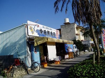 個人経営の鮮魚店