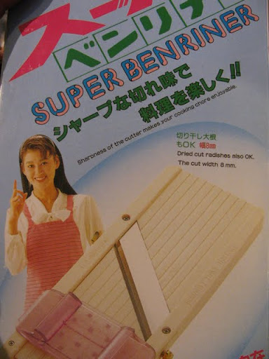 super Beriner