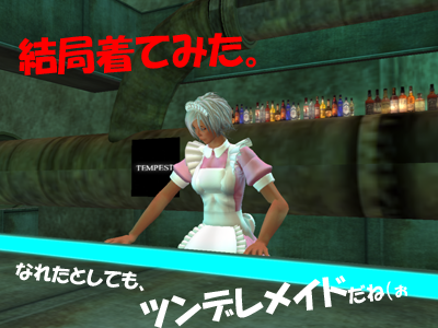 club TEMPEST 2010/02/20 オマケ