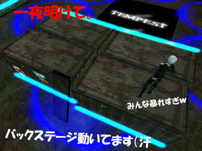 club TEMPEST 2010/03/06 オマケ