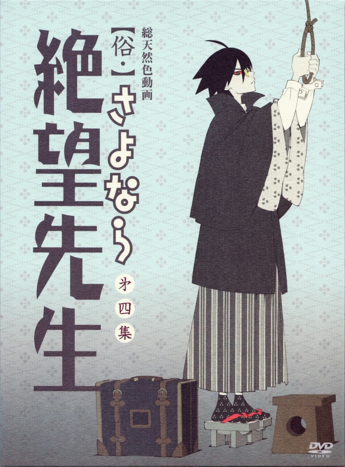 [animepaperscans_sayonara-zetsubou-sensei_sandraian074_2586x3500_189266.jpg]