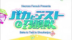 baka_01