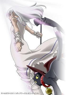 Shinigami no Ballad