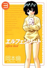 Elfen%20Lied%20-%20V03%20-%20C18%20-%20000%20-%20Front%20Cover%5B6%5D.jpg?imgmax=800