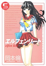 Elfen%20Lied%20-%20V05%20-%20C028%20-%20000%20-%20Front%20Cover%5B5%5D.jpg?imgmax=800