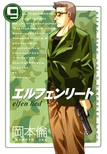 Elfen%20Lied%20-%20V09%20-%20C028%20-%20000%20-%20Front%20Cover%5B10%5D.jpg?imgmax=800