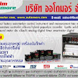 Advertising