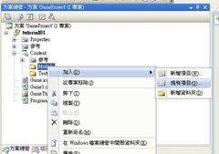 xna_t01_loadmodel1