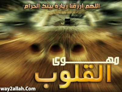 عيـــــنك أمانة - صفحة 2 HARAM6