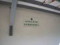 IMGP2160.JPG Photo