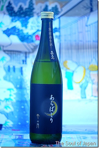 abashiri abashiri