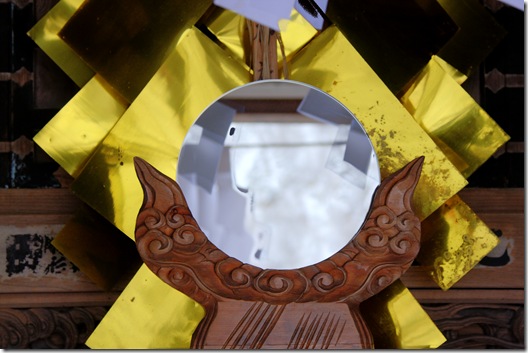 mirror mirror