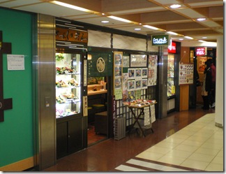 bikkuri sushi2 bikkuri sushi2