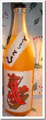umeshu