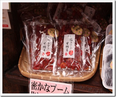 IMG_3766 IMG_3766
