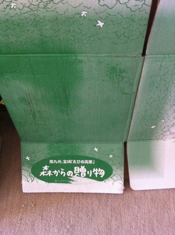 [mori water[3].jpg]