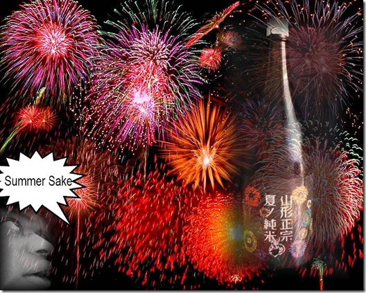 final sake fireworks final sake fireworks