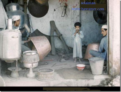 مصنع النحاسيات 