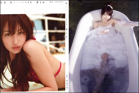 Rin - Rin Takahashi (2009) nicegfx.com