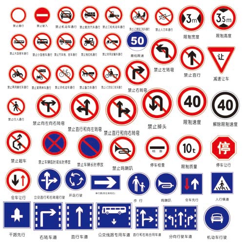 Traffic signs Photoshop nicegfx.com